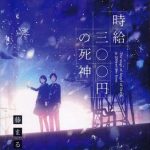 藤まる Hontake Homepage 藤まる Hontake Homepage
