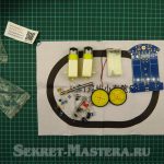 Все детали набора D2-1 D2-1 diy kit