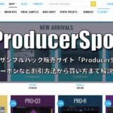 producerspot-thumbnails