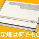 【おすすめ】二級建築士の設計製図試験で使うべき平行定規はLEMON画翠のMP-400LG IIで決まり