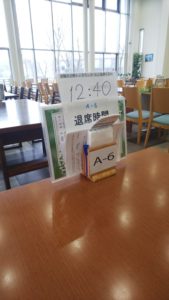 ビュッフェレストランふじさん 富士宮市 ランチ