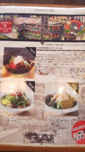 【富士市カフェ】KAGUYA iwamotoyama Cafe