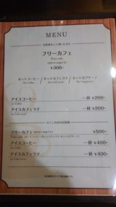 富士市 洋食屋 つばくろキッチン