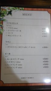 富士市 洋食屋 つばくろキッチン
