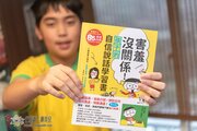 4階段 讓孩子自信說話 學習書 提升表達力 自我介紹