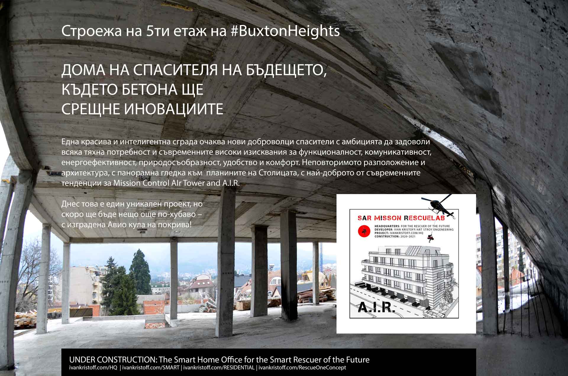квартал Бъкстон-Павлово