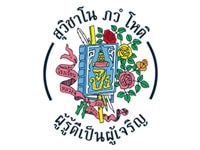 โรงเรียนสวนกุหลาบ