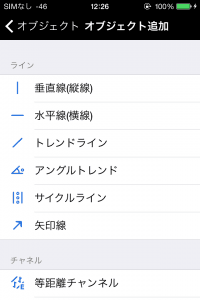 add object