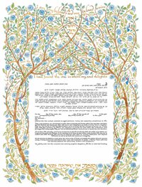 Offset Lithograph Ketubahs