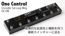 One Control Crocodile Tail Loop Wing OC10W