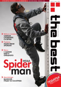 The Best magazine - МОДА Spiderman