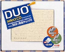 DUO select CD