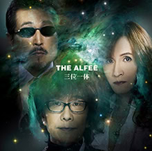 THE ALFEE - 三位一体
