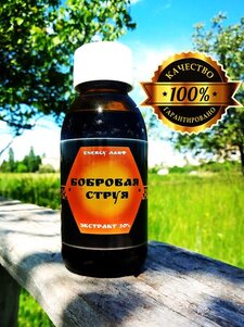 бобровая струя цена цена бобровой струи