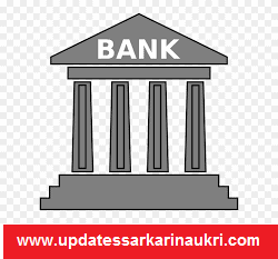 Rajkot Nagarik Sahakari Bank Limited Sarkari Naukri 2020: Recruitment Rajkot Nagarik Sahakari Bank Limited Sarkari Naukri 2020: Recruitment