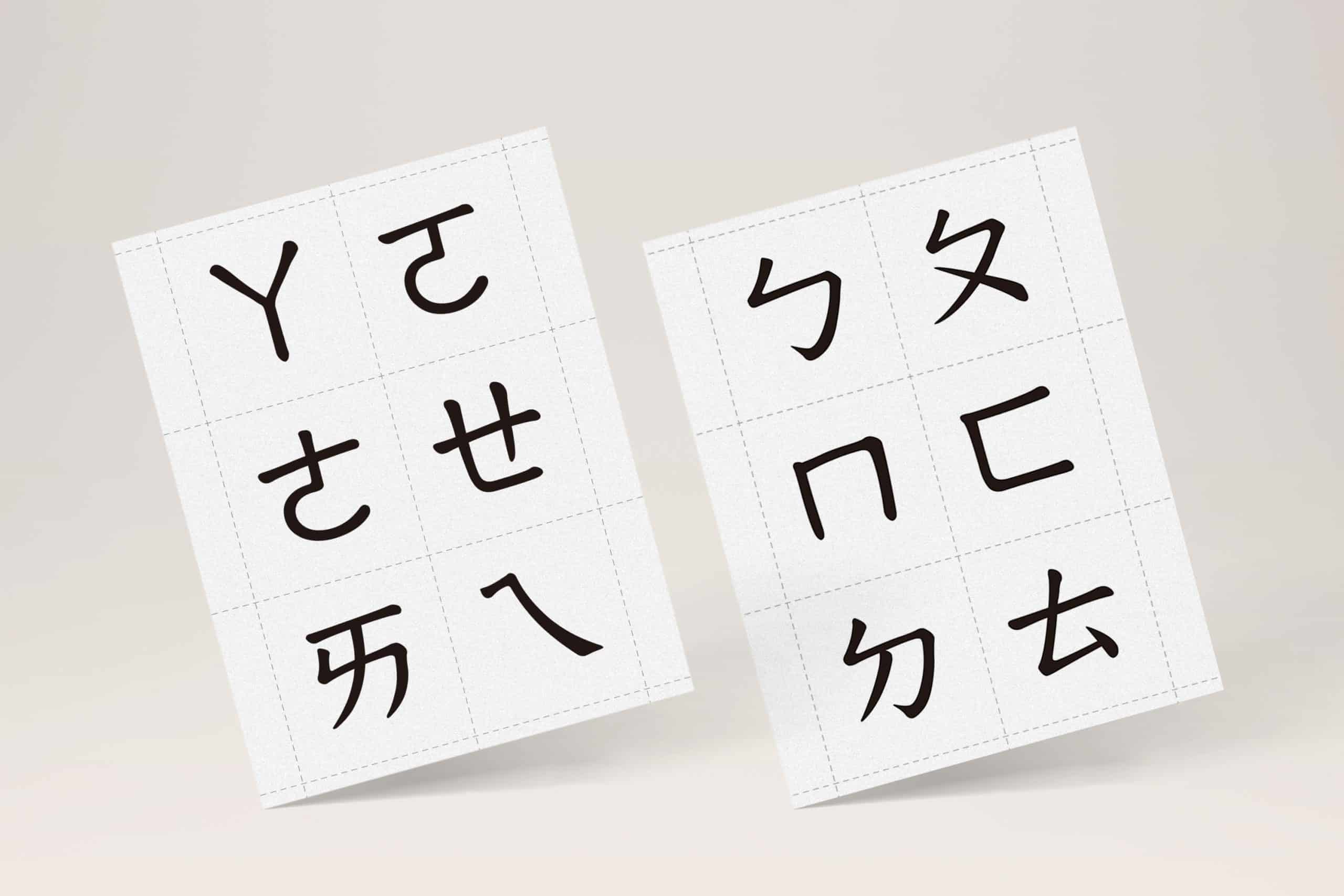 DIY 自製注音符號字卡 (圖檔分享) 1 DIY 注音符號字卡