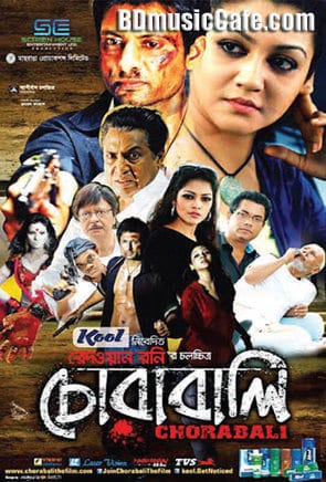 best bengali movies 2012