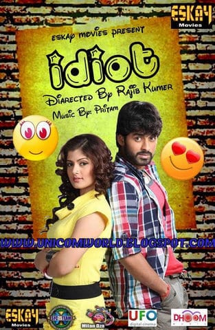 best bengali movies 2012