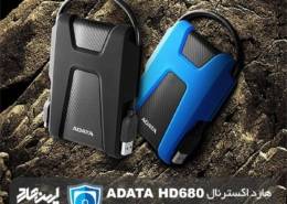 تعمیر-و-بازیابی-هارد-ایدیتا-اچ-دی-680-260x185 تعمیر-و-بازیابی-هارد-ایدیتا-اچ-دی-680-260x185 %D8%AA%D8%B9%D9%85%DB%8C%D8%B1-%D9%88-%D8%A8%D8%A7%D8%B2%DB%8C%D8%A7%D8%A8%DB%8C-%D9%87%D8%A7%D8%B1%D8%AF-%D8%A7%DB%8C%D8%AF%DB%8C%D8%AA%D8%A7-%D8%A7%DA%86-%D8%AF%DB%8C-680-260x185 %D8%AA%D8%B9%D9%85%DB%8C%D8%B1-%D9%88-%D8%A8%D8%A7%D8%B2%DB%8C%D8%A7%D8%A8%DB%8C-%D9%87%D8%A7%D8%B1%D8%AF-%D8%A7%DB%8C%D8%AF%DB%8C%D8%AA%D8%A7-%D8%A7%DA%86-%D8%AF%DB%8C-680-260x185 تعمیر-و-بازیابی-هارد-ایدیتا-اچ-دی-۶۸۰ خدمات هارد ایدیتا 680 260x185 خدمات هارد ایدیتا D8 AA D8 B9 D9 85 DB 8C D8 B1 D9 88 D8 A8 D8 A7 D8 B2 DB 8C D8 A7 D8 A8 DB 8C D9 87 D8 A7 D8 B1 D8 AF D8 A7 DB 8C D8 AF DB 8C D8 AA D8 A7 D8 A7 DA 86 D8 AF DB 8C 680 260x185