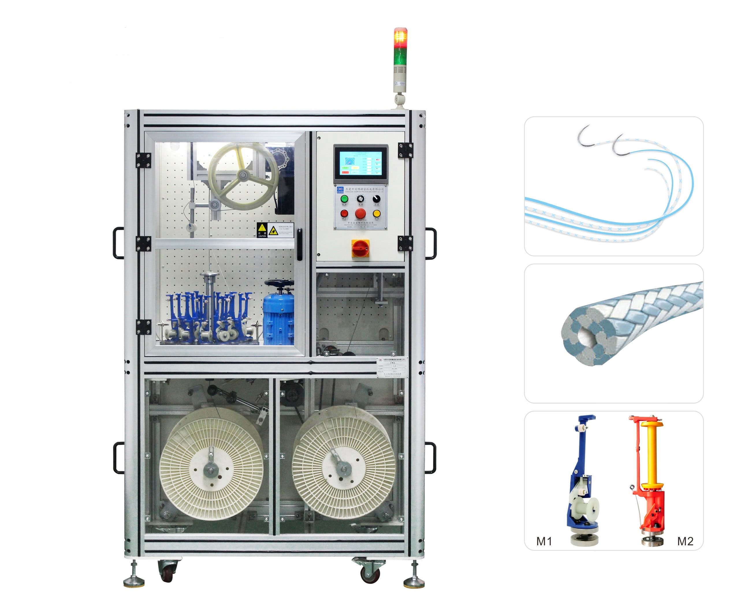 MB medical braiding machine