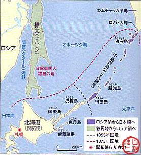 領土問題 北方領土 学校で教えてくれなかった近現代史 59 但馬国ねっとで風土記