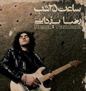 دانلود آلبوم رضا یزدانی به نام ساعت 25 شب