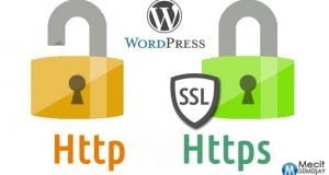 wordpress-sitelerde-https-yonlendirmesi-300x160-300x160 wordpress-sitelerde-https-yonlendirmesi-300x160-300x160 Wordpress Https Sorunu wordpress https sorunu Wordpress Https Sorunu wordpress sitelerde https yonlendirmesi 300x160 300x160