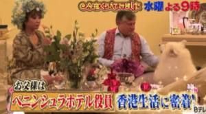 画像 コルファージュリアの父の年収がスゴイ 職業や経営するホテル 学歴や年齢も気になる D Media