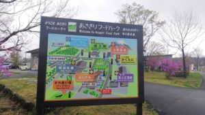 ビュッフェレストランふじさん 富士宮市 ランチ