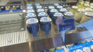 【沼津市 スイーツ】『深海プリン工房』プリン・ソフトクリーム