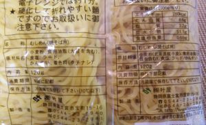 富士宮やきそば 叶屋