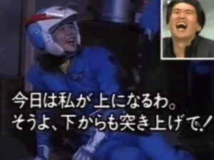 黒歴史 松嶋菜々子
