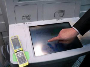 NFC в банкомате NFC в банкомате