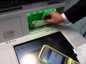 NFC в банкомате NFC в банкомате