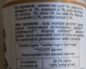 Just Herbs No sun sunscreen gel review. It consists of mostly natural and herbal ingredients.