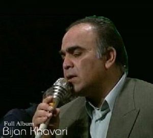 دانلود فول آلبوم بیژن خاوری