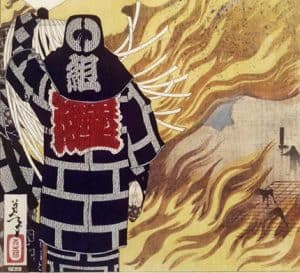 Hikeshi Hanten