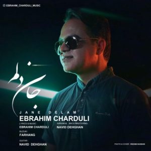 دانلود آهنگ جدید ابراهیم چاردولی به نام جان دلم