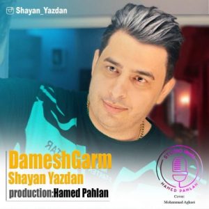 دانلود آهنگ جدید شایان یزدان به نام دمش گرم