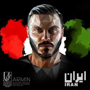 دانلود آهنگ آرمین 2AFM به نام ایران