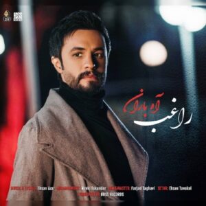 دانلود آهنگ راغب به نام آه باران