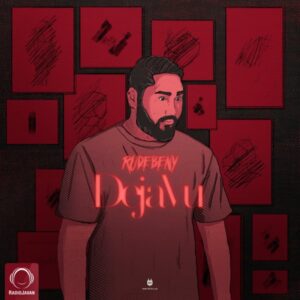 دانلود آهنگ جدید دژاوو به نام رودبنی