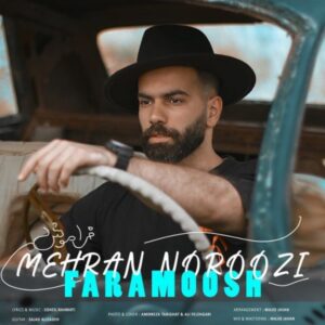 دانلود آهنگ جدید مهران نوروزی به نام فراموش