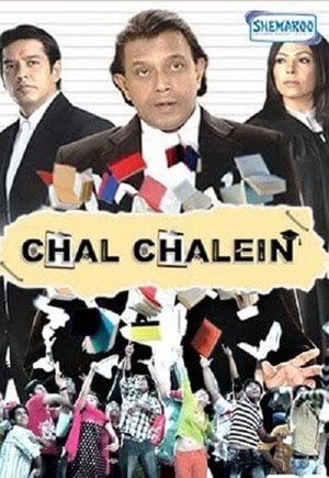 bollywood movies based on the education system