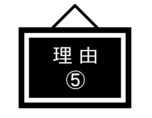 英語の聞き流し 効果と注意点を第二言語習得研究で明らかに