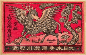 Mythical Man Month Summary
