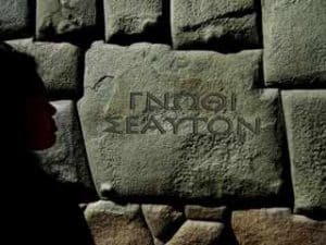 Searching within 1 .Searching within.“Know thyself” in Greek. Wikimedia Commons. Photo Mladifilozof