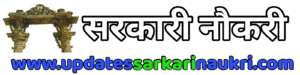 gujarat board Question paper 2020 gujarat board Question paper 2020