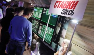 Надежные букмекерские конторы 2020 года