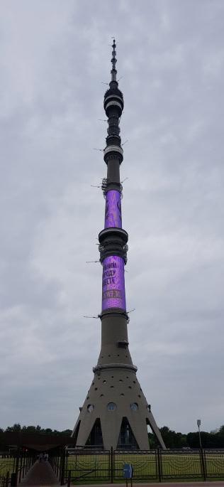 Tour Ostankino Moscou